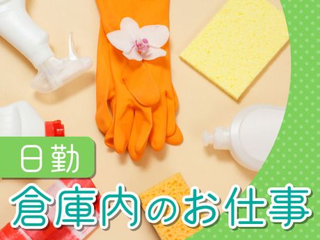 SGフィルダー株式会社