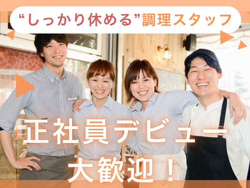 株式会社久城写真型の求人・転職情報