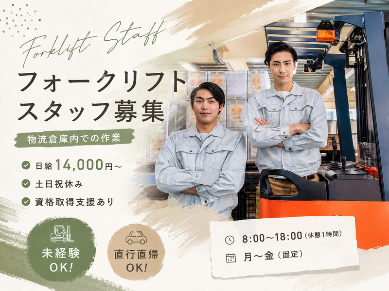 株式会社スプレッドの求人・転職情報