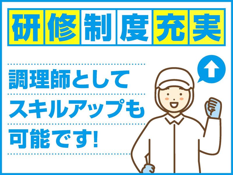 株式会社ジョエルの求人・転職情報