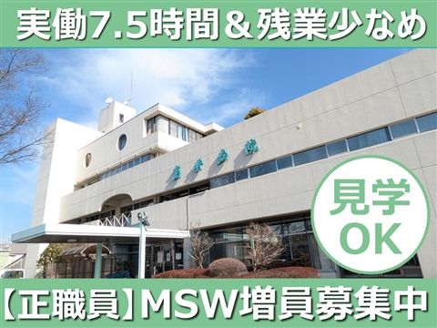 医療法人敬生会の求人・転職情報