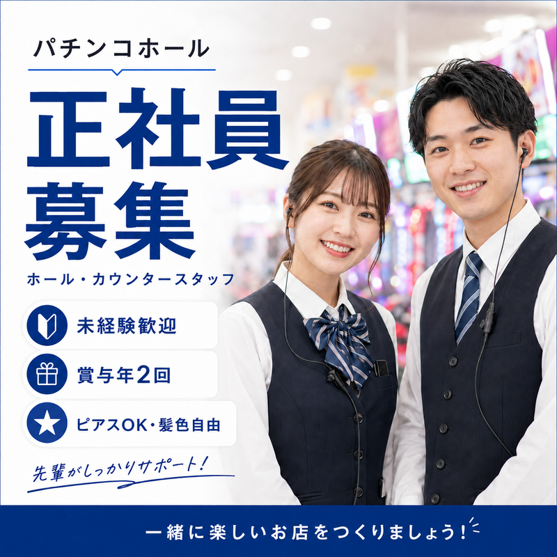 株式会社宮崎商店の求人・転職情報
