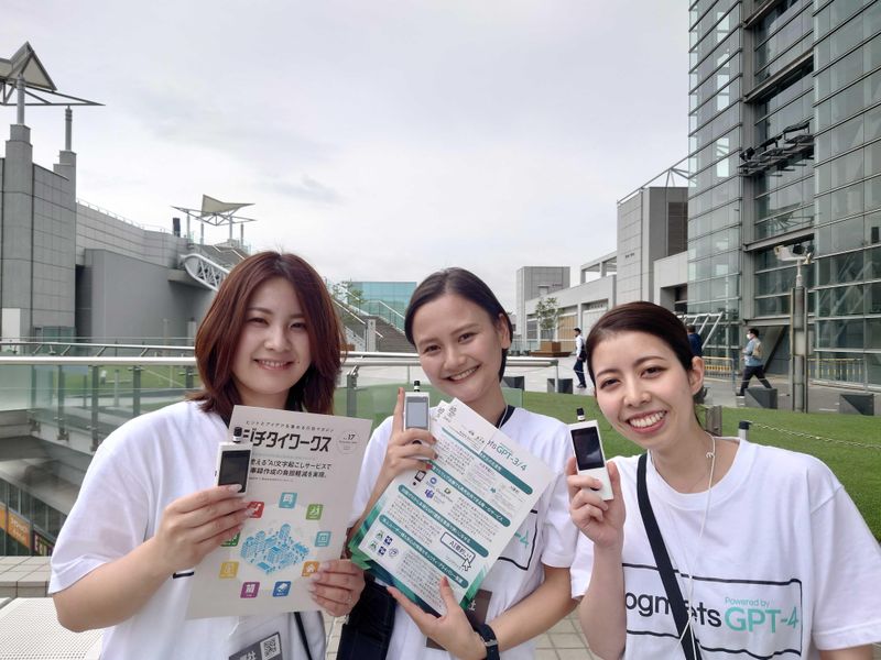 株式会社時空テクノロジーズのアルバイト・バイト求人情報-03