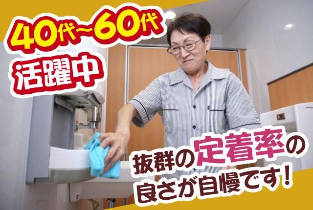 日本キングサービスグループのアルバイト・バイト求人情報-07