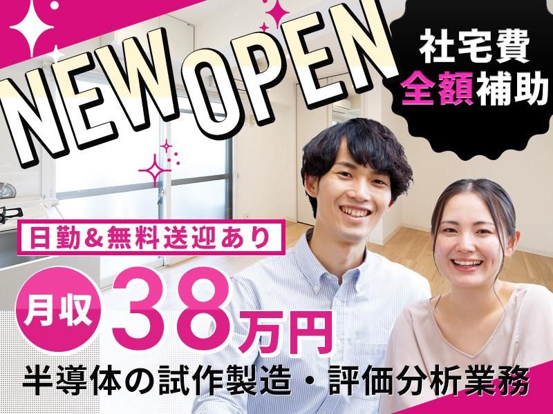 ＵＴエイム株式会社の求人・転職情報