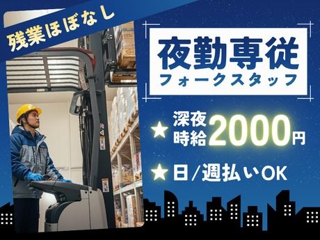 株式会社ノース