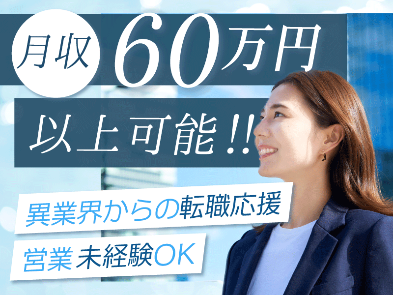 株式会社アールティー　AKI　homeのアルバイト・バイト求人情報-03