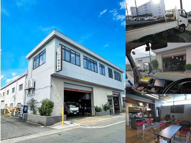川十株式会社の求人・転職情報