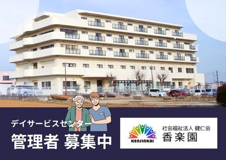 ジョイスリー株式会社の求人・転職情報
