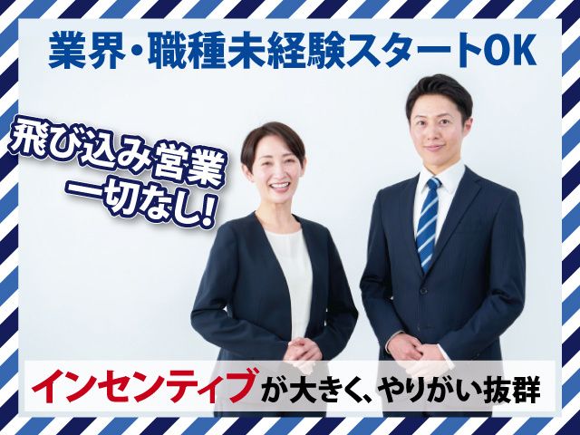 有限会社タカラの求人・転職情報