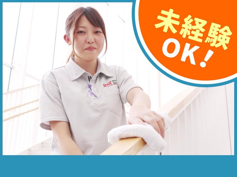 株式会社エイトのアルバイト・バイト求人情報-01