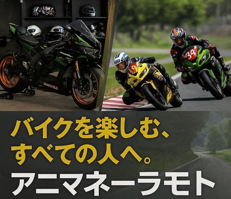 株式会社新星運輸商事の求人・転職情報