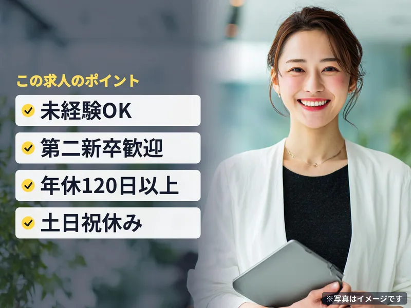 株式会社弘輝の求人・転職情報