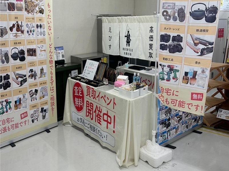 株式会社C.C.C　吉川ビルのアルバイト・バイト求人情報-03