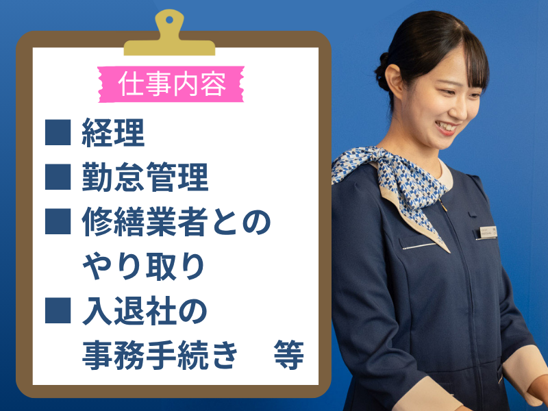 (仮称)東横INN 那須塩原駅前のアルバイト・バイト求人情報-05