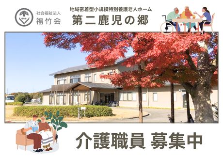 ジョイスリー株式会社の求人・転職情報