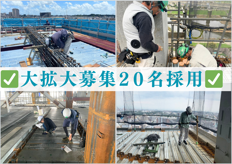 カイトウ建築設備工業株式会社　港区エリアのアルバイト・バイト求人情報-05