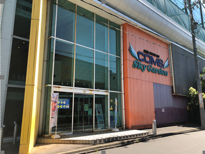 joyplus.名古屋鍼灸整骨院のアルバイト・バイト求人情報-05