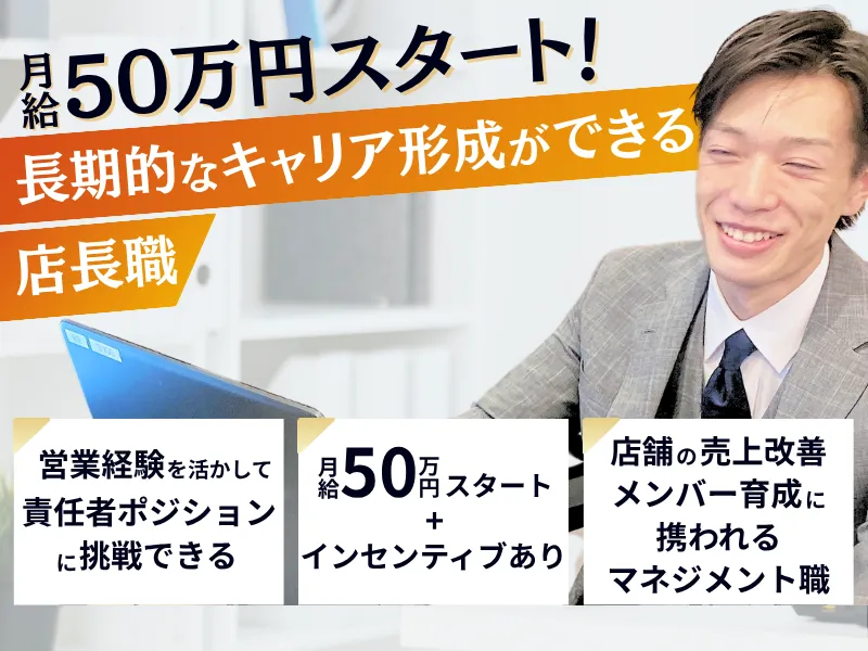 株式会社プラン・ドゥ・シーの求人・転職情報