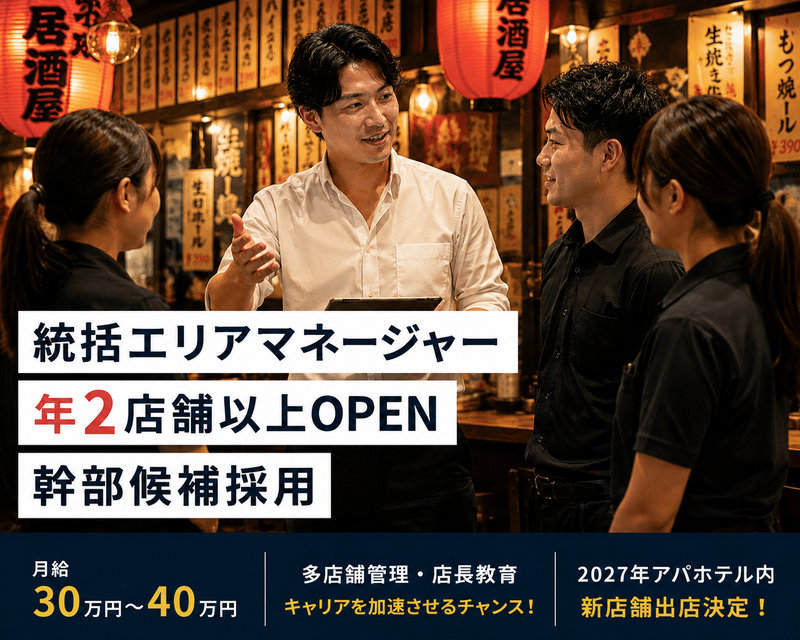 トライブ株式会社の求人・転職情報