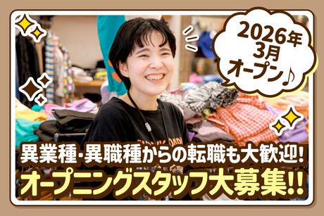 株式会社マーキーズの求人・転職情報