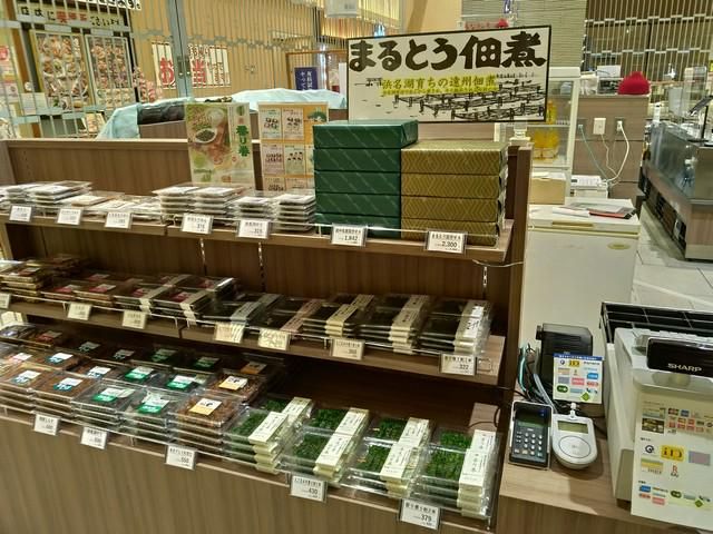 松香堂　メイワン店のアルバイト・バイト求人情報-02