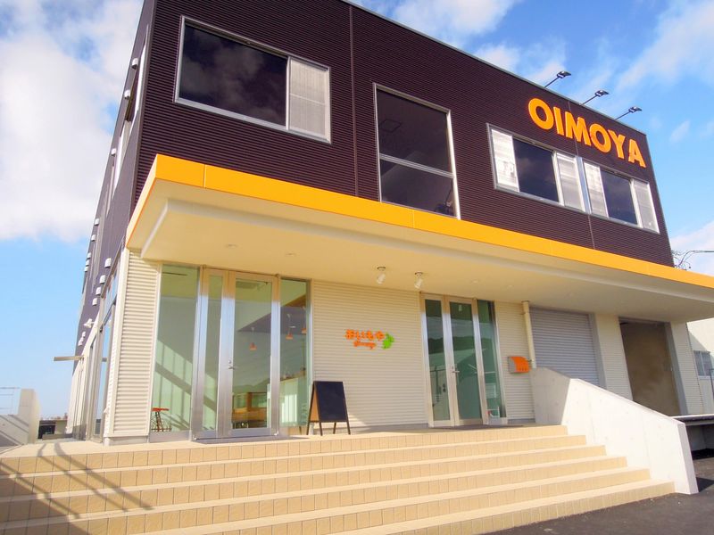 株式会社おいもやのアルバイト・バイト求人情報-03