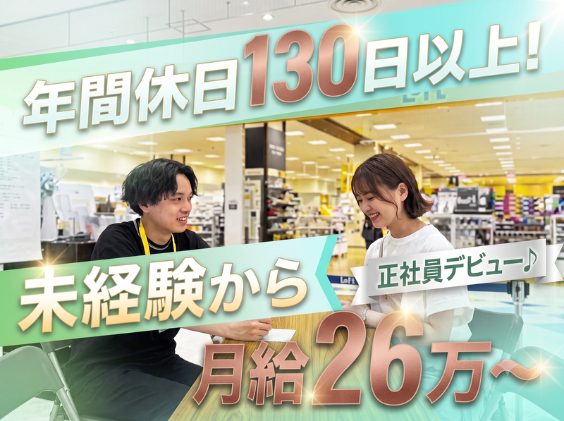 株式会社ACE JAPANの求人・転職情報