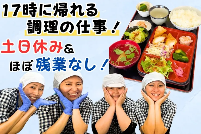 株式会社 恵美製作所の求人・転職情報