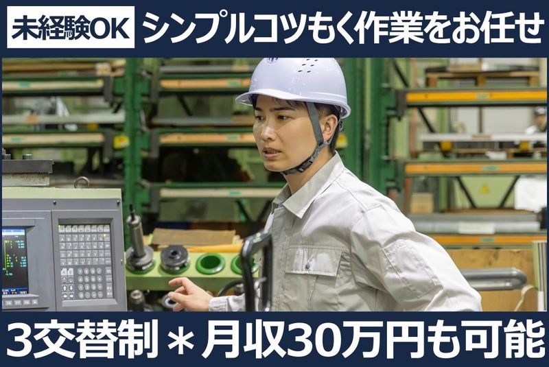 株式会社ティアンドケイ・グローバルのアルバイト・バイト求人情報-07