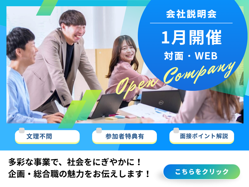 株式会社ALLCONNECT