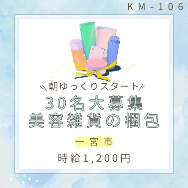 株式会社ドゥパワーコーポレーション