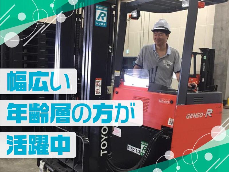ジーエフ株式会社　千葉市川支店[0038]のアルバイト・バイト求人情報-05