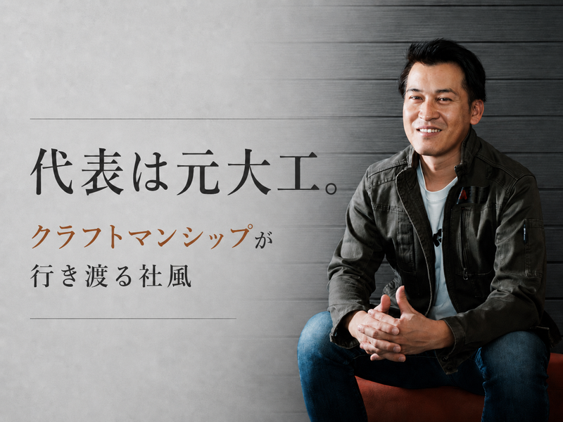 株式会社ＡＩＴＹマネジメントの求人・転職情報