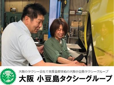 小豆島タクシー株式会社のアルバイト・バイト求人情報-04