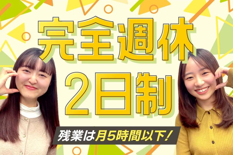 株式会社日本パーソナルビジネス　KS03_00177のアルバイト・バイト求人情報-16