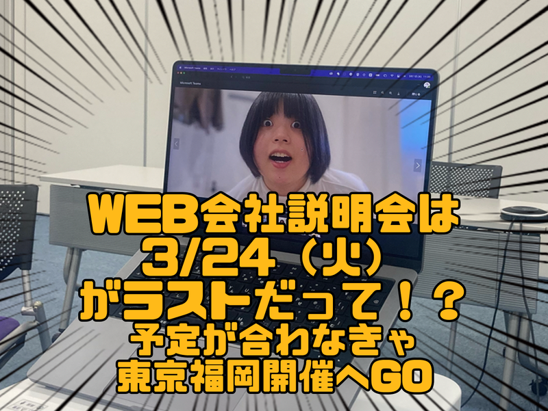日本コンピューター株式会社