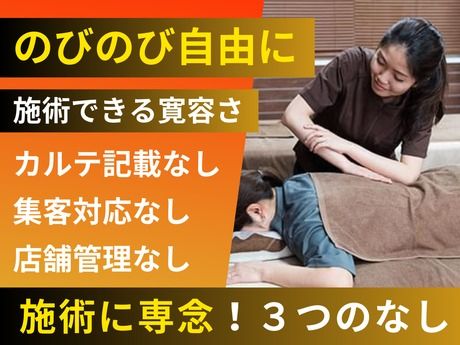 株式会社LUCKBASEの求人・転職情報