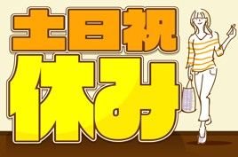 株式会社綜合キャリアオプションの求人情報