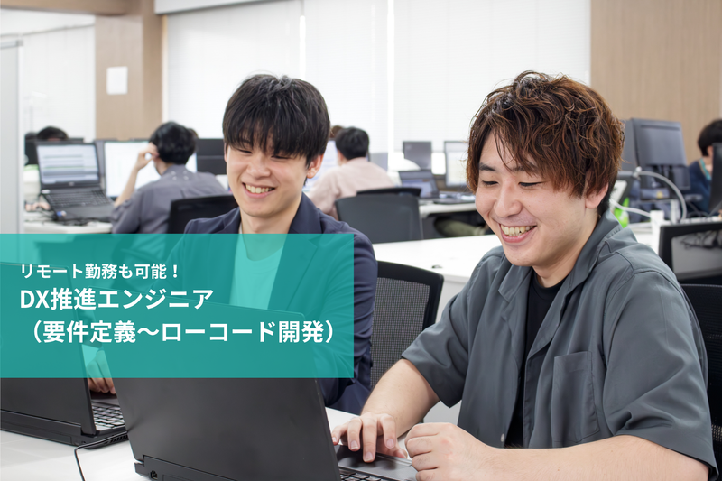 株式会社フォリウムの求人・転職情報