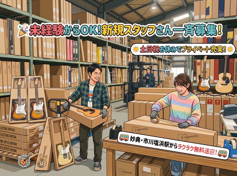 株式会社 ヒューマントラストのアルバイト・バイト求人情報-17