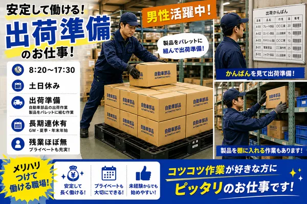 株式会社A-gog