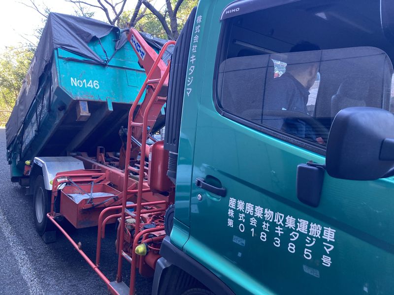 株式会社キタジマの求人・転職情報