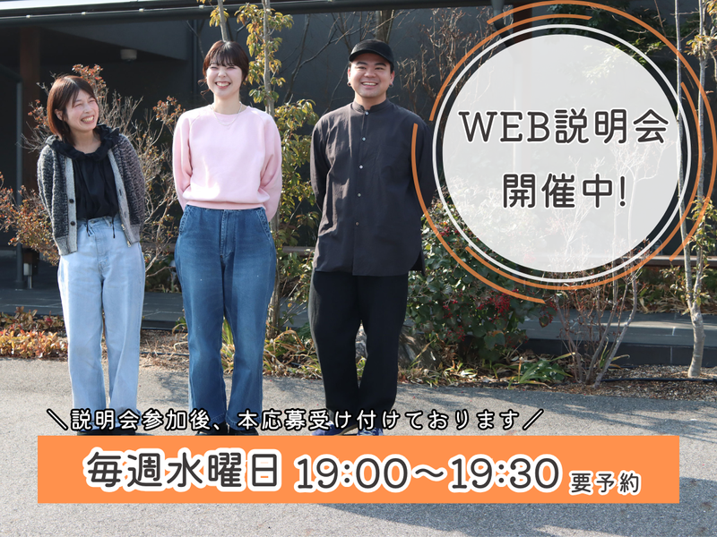 有限会社ニューズの求人・転職情報