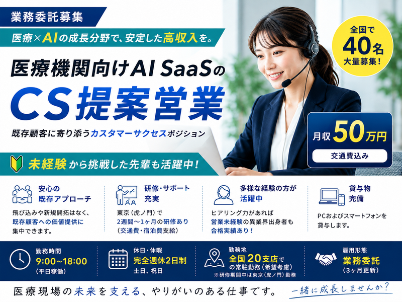 株式会社一の求人・転職情報