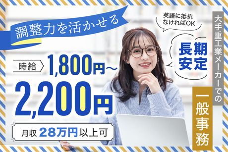 株式会社ケイキャリアパートナーズのアルバイト・バイト求人情報-37