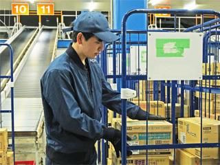 株式会社ギオン　伊奈第2センターのアルバイト・バイト求人情報-02