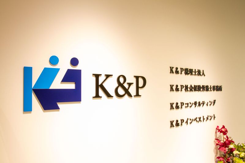 K&P税理士法人のアルバイト・バイト求人情報-04