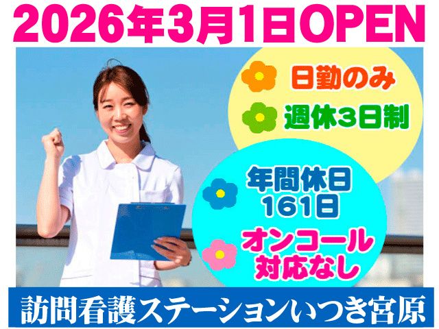 株式会社ハートヴィレッジの求人・転職情報