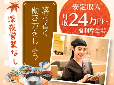 株式会社ピアーサーティー中四国の求人・転職情報